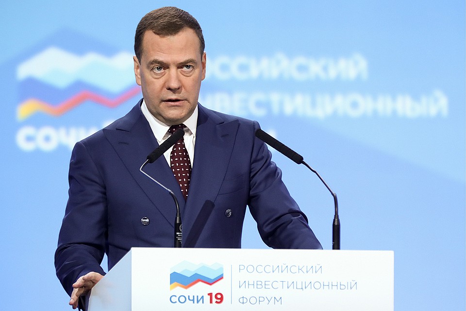 Сочи. Премьер-министр РФ Дмитрий Медведев на пленарном заседании сессии Российского инвестиционного форума. Фото Михаил Терещенко/фотохост-агентство ТАСС