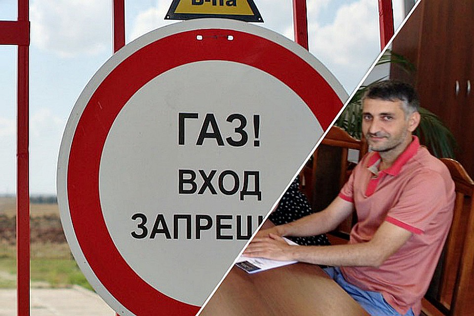 Даниялбека Багаутдинова подозревают в хищении газа на 11 млн рублей