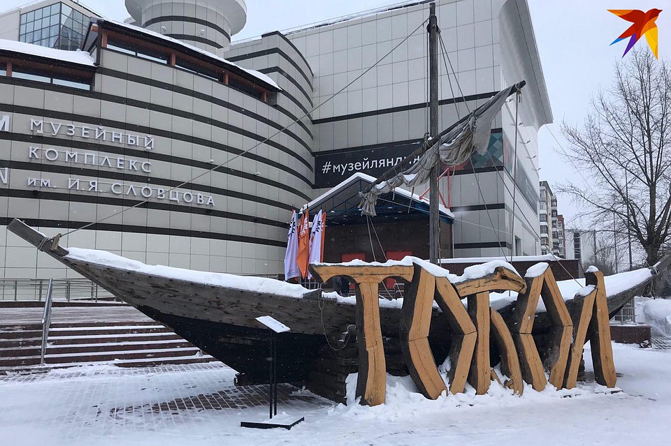 В музейном комплексе им. И.Я. Словцова прошла пресс-конференция с актерами и творческой группой фильма "Тобол"