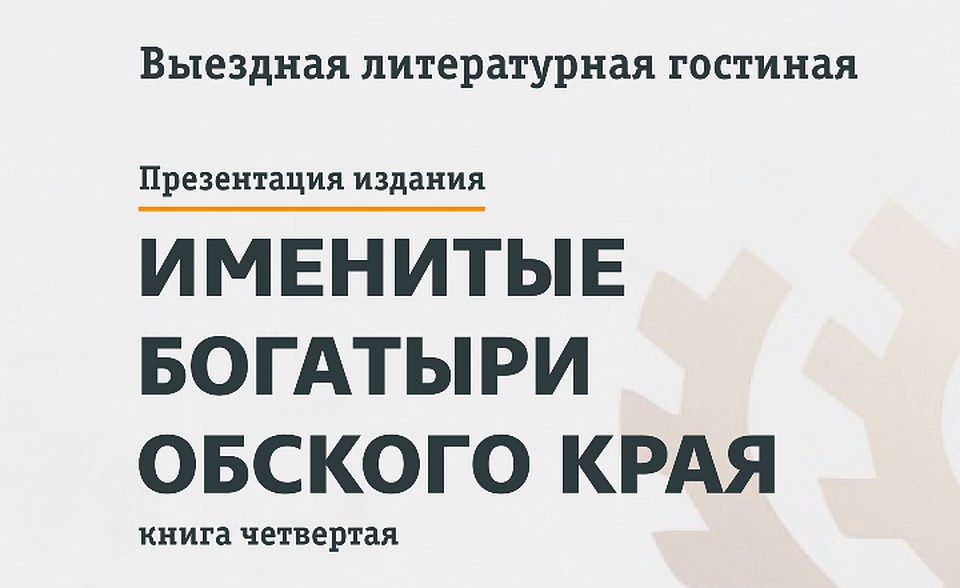 Фото с сайта департамента культуры ХМАО-Югры