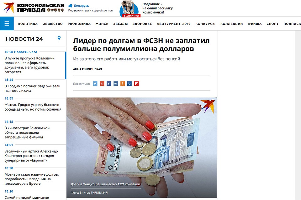 Фото: скриншот