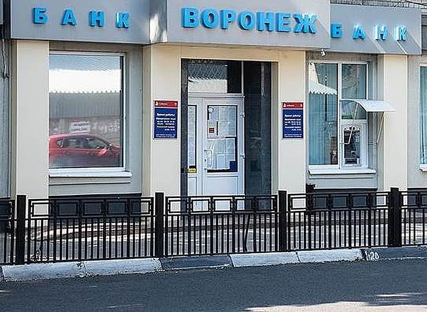 Имущества в банке "Воронеж" осталось негусто.
