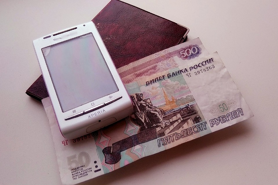 Липчане попались на удочку мошенников