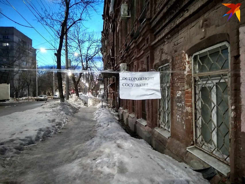 В Саратове продолжается оттепель