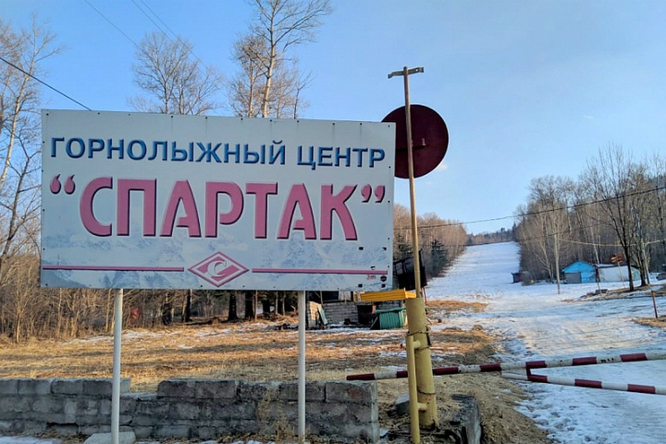 Новое название для базы «Спартак» выберут в Хабаровском крае