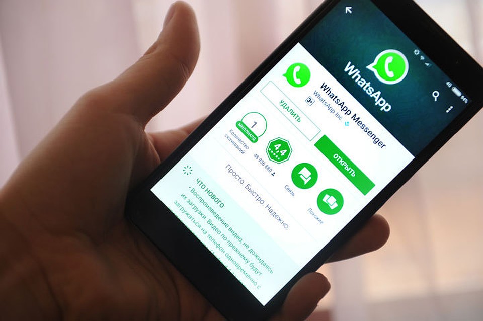 Население будут оповещать о штормовых предупреждениях через WhatsApp и предоставлять необходимую информацию об оказании первой помощи.