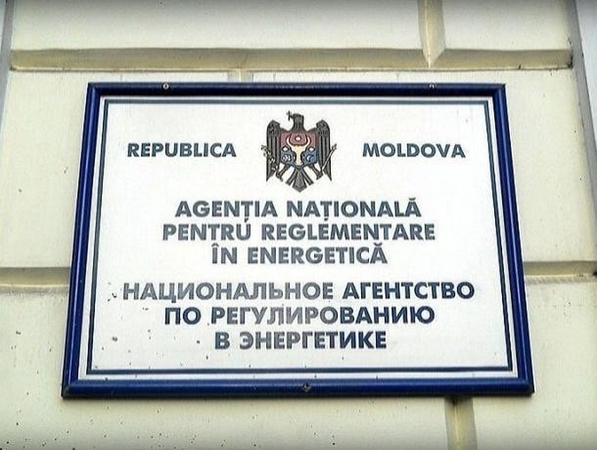 У НАРЭ новый руководитель.
