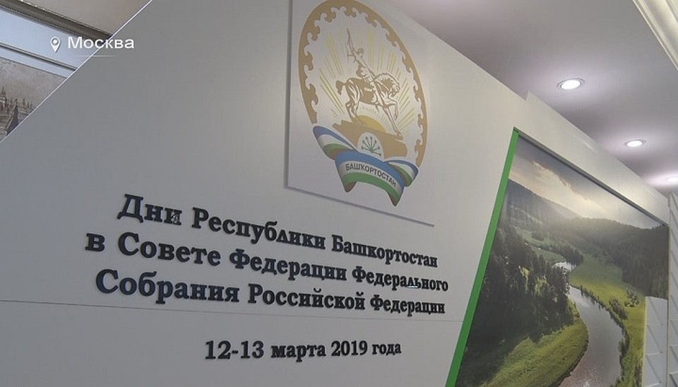 Фото: Башкирское спутниковое телевидение