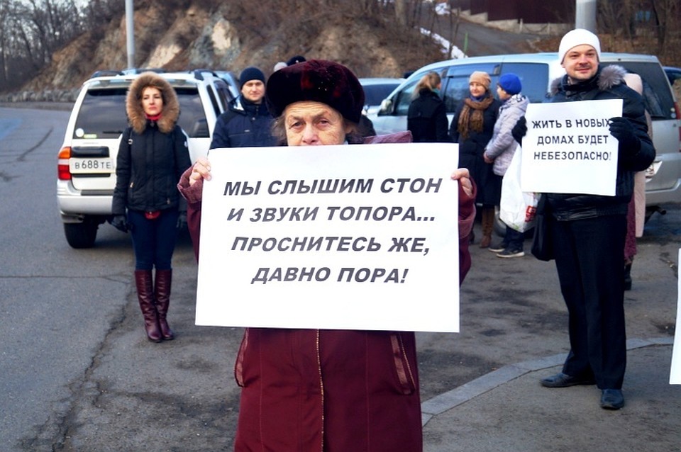 На пикет вышло несколько десятков ученых, все - с самодельными плакатами