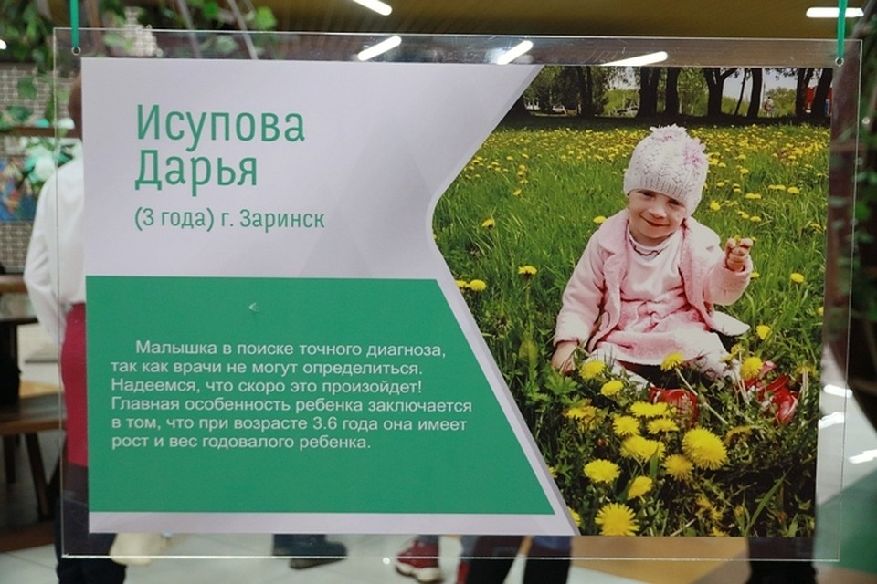 Диагноз так и не поставили: 3-летняя девочка не растет и не прибавляет в весе