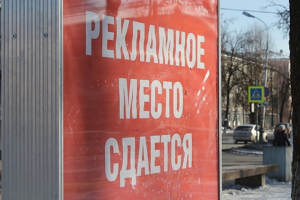 В двух местах на улице Балтийской и в двух местах на Рижском проспекте рекламные конструкции располагаются незаконно.