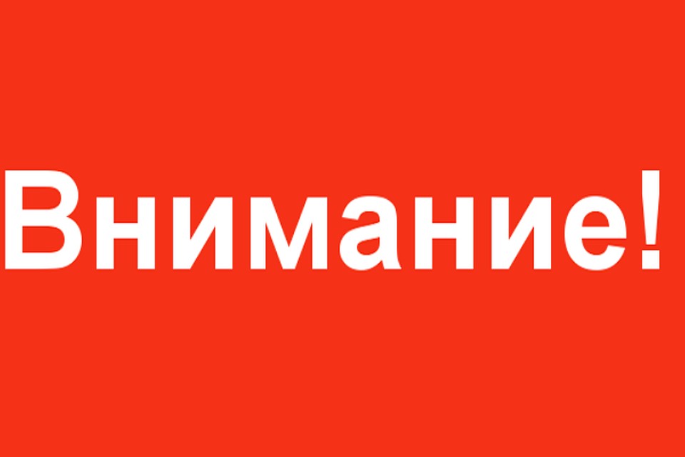 В Минске потерялись дети. Фото с сайта: sgau.ru
