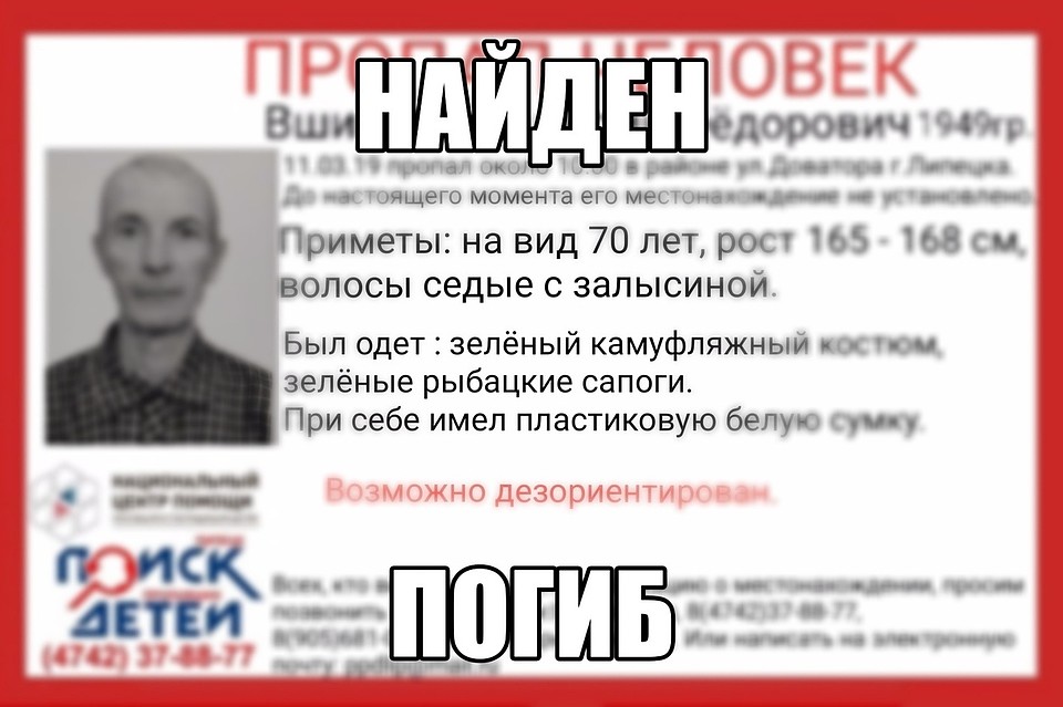 Пенсионер погиб