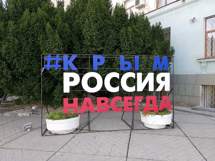 Материальное положение при России улучшилось у 30% крымчан.