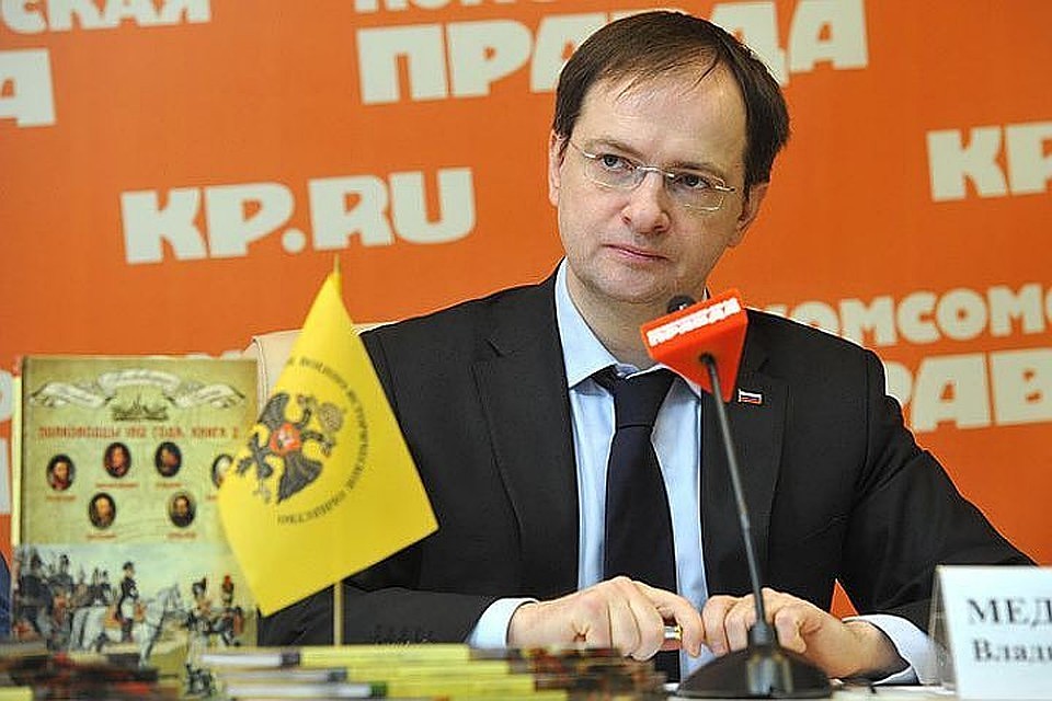 Министр культуры РФ Владимир Мединский