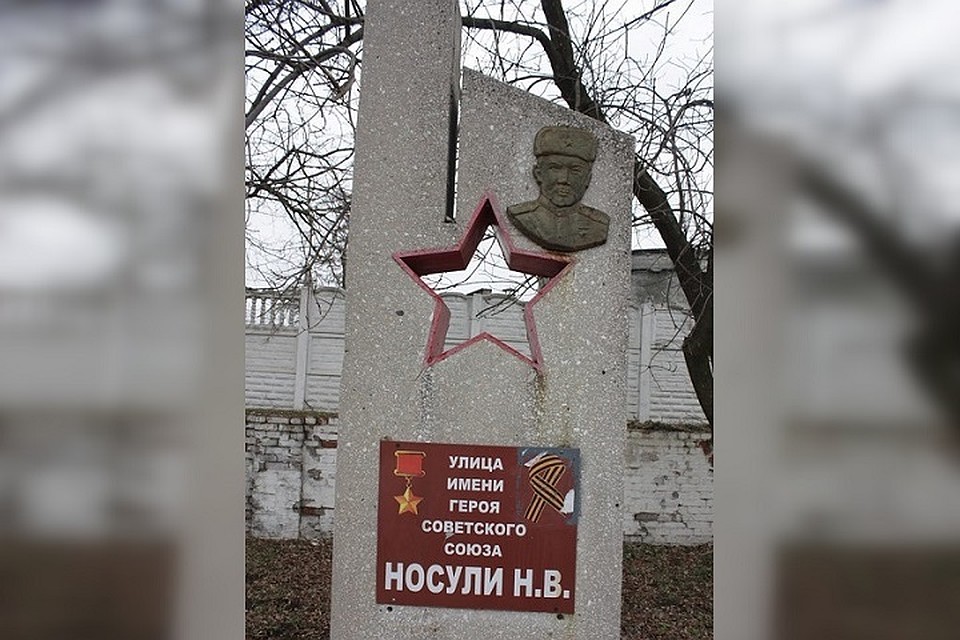 На новой табличке не раз заклеивали бумагой изображение Георгиевской ленты. Фото: zi.dn.ua