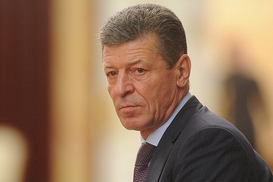 Вице-премьер правительства России Дмитрий Козак