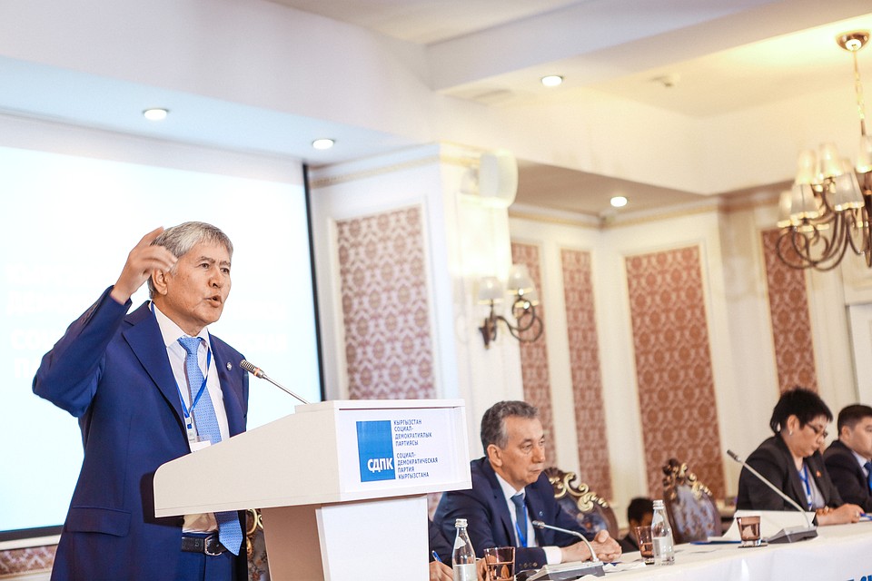 Съезд СДПК запланирован на 6 апреля 2019 года. В прошлом году съезд прошел в августе