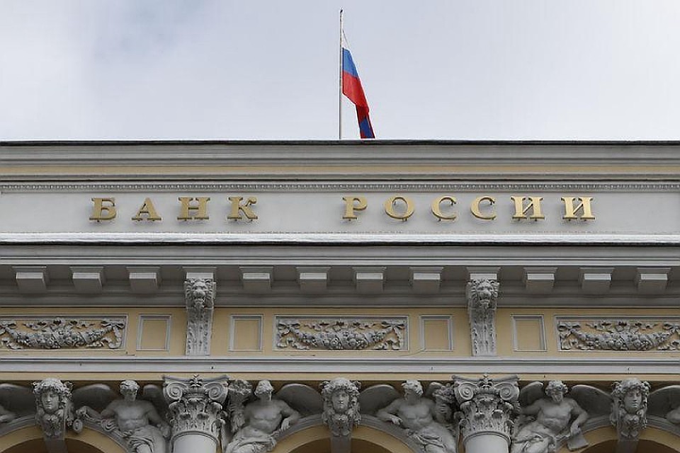 ЦБ назвал сектора экономики, ставшие лидерами в сомнительных операциях
