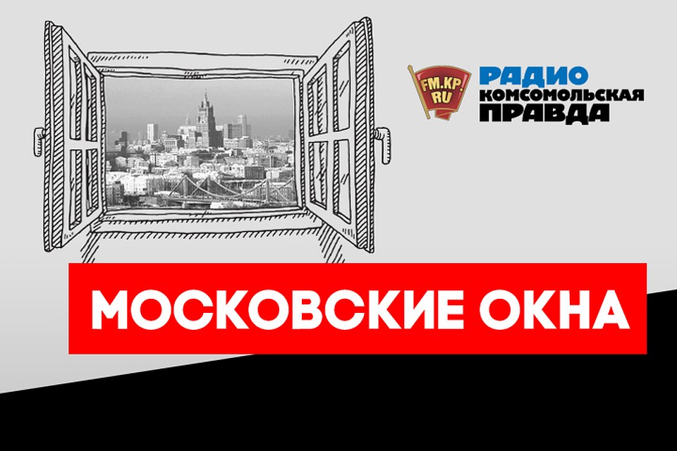 Михаил Антонов - с главными столичными новостями