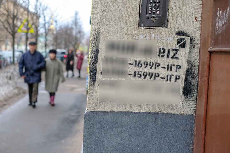Такие объявления можно встретить на каждом углу.