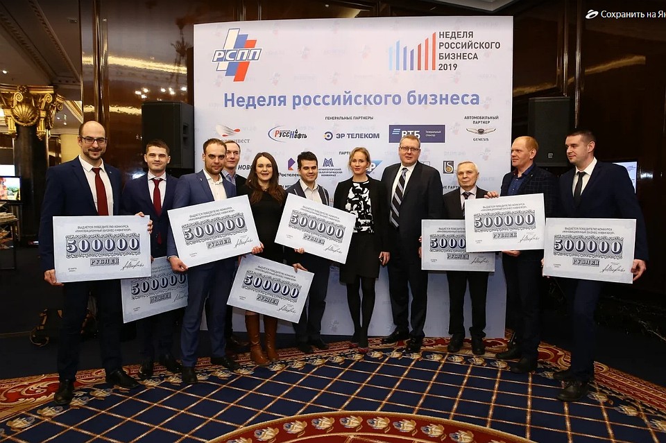 Победители «Инновационного бизнес-навигатора».