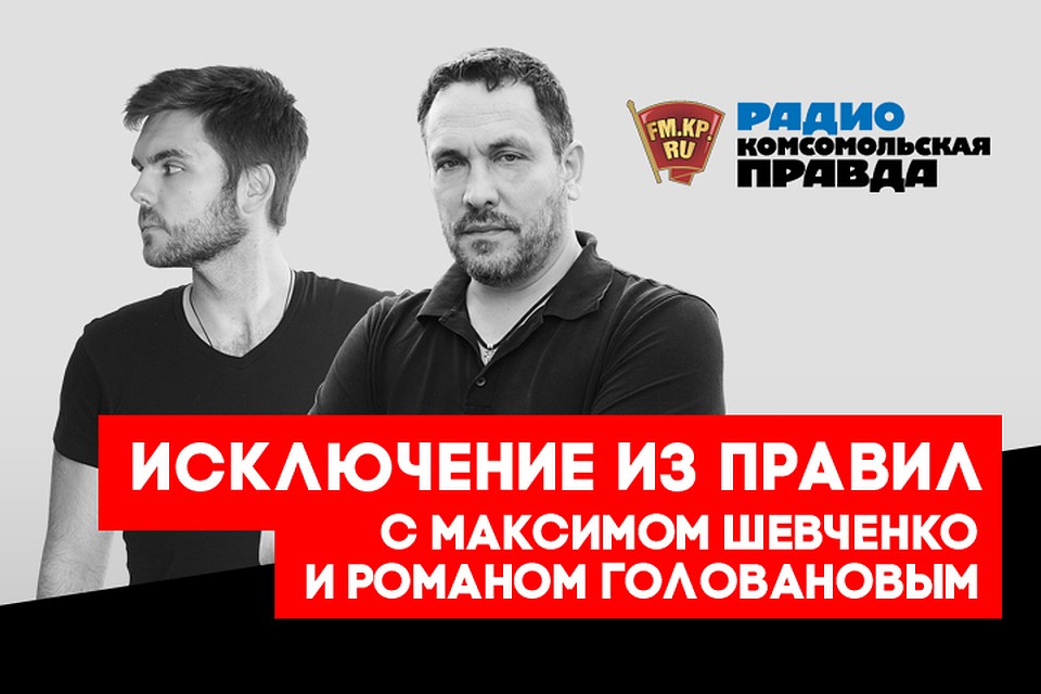 Максим Шевченко о выборах президента на Украине