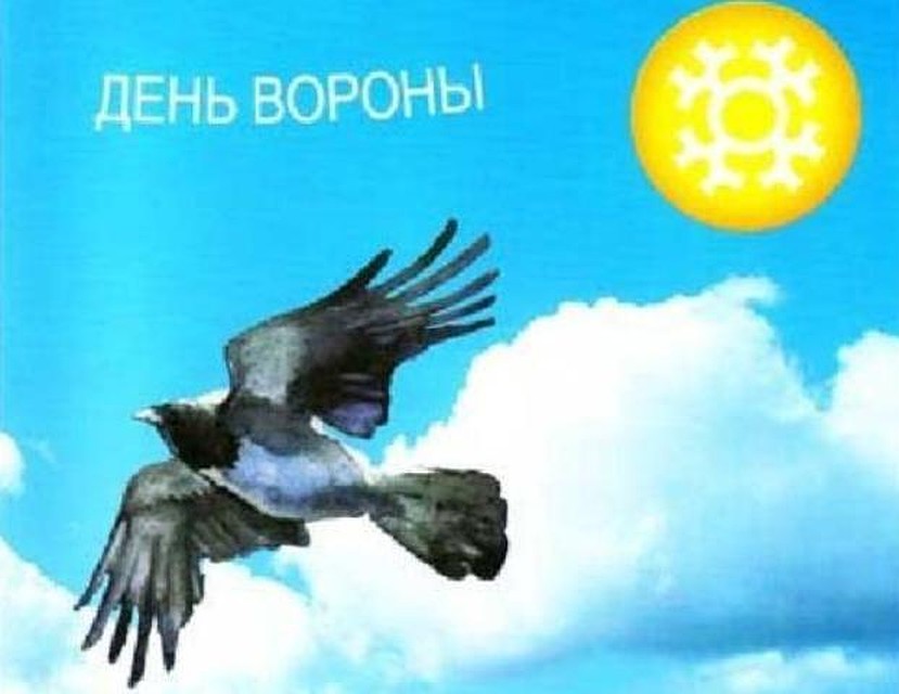 Вартовчан приглашают на Комсомольское озеро в День вороны. Фото с сайта администрации города Нижневартовск