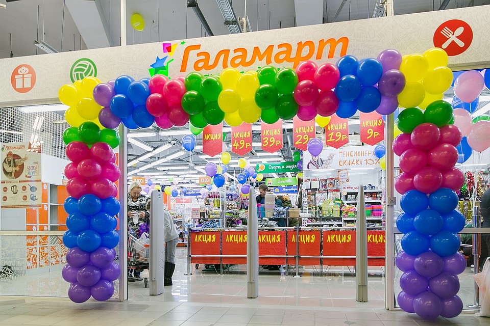 Фото предоставлено рекламодателем