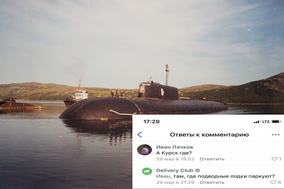 Стажер не шутил, а просто перепутал?
