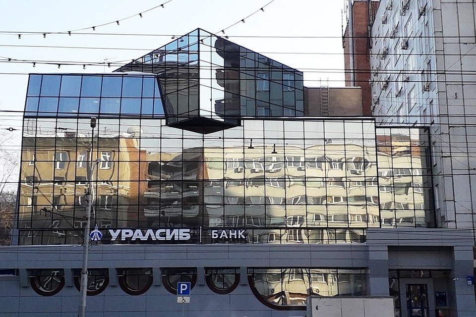 ПАО «БАНК УРАЛСИБ» по итогам 2018 года в соответствии с РСБУ, чистая прибыль Банка составила 5,4 миллиарда рублей.
