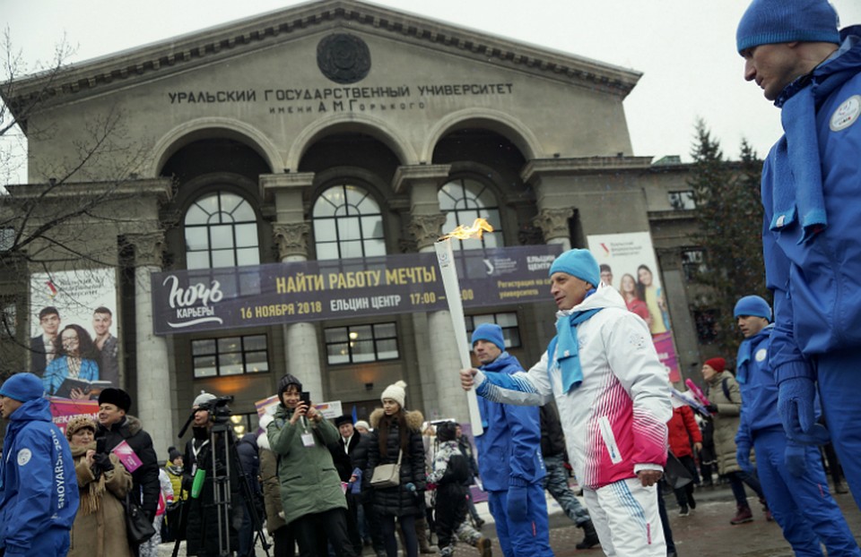 Он представит Екатеринбург Международной Федерации студенческого спорта