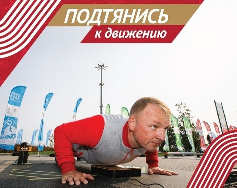 Фестиваль пройдет на "Трудовых резервах"
