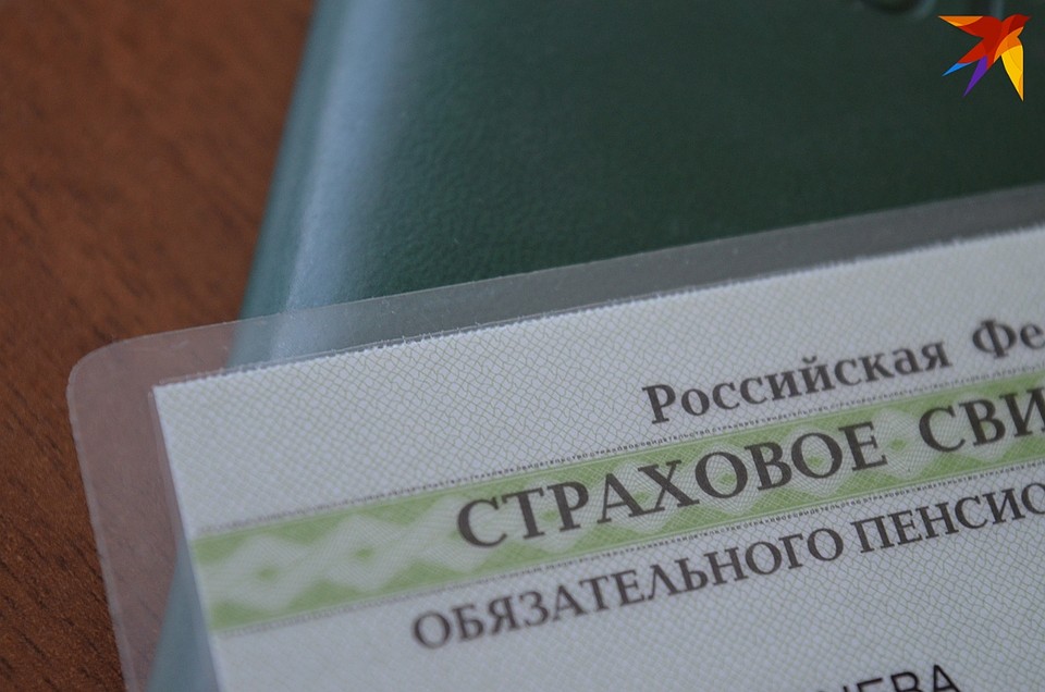 Привычные всем зеленые карточки СНИЛС останутся действительны