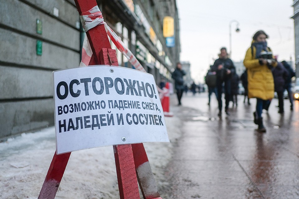 Зимой 2019 года в Петербурге от снега и льда пострадали почти четыре тысячи человек