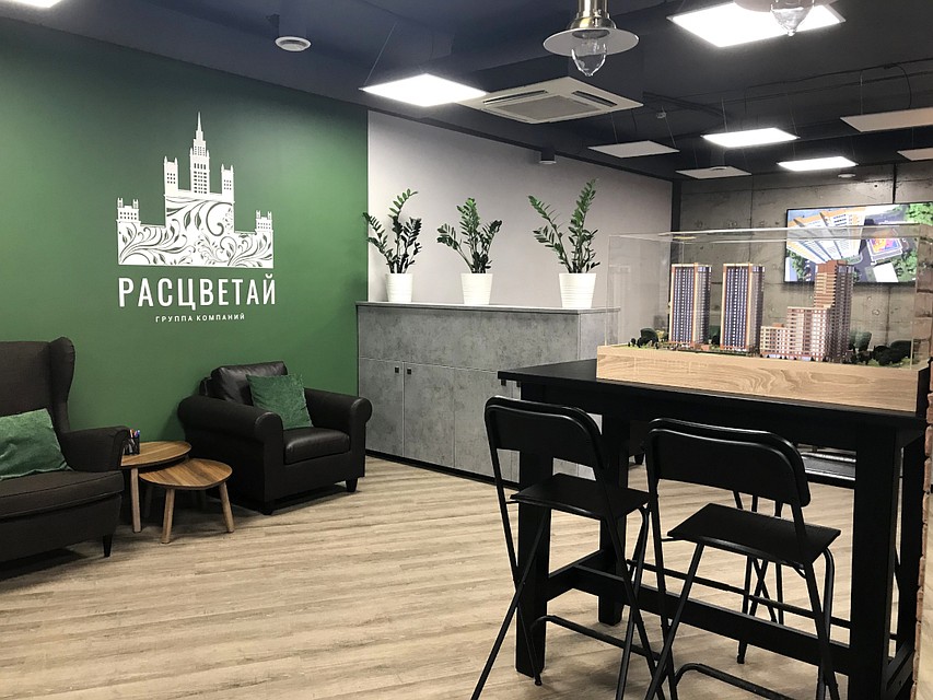 Сдать ДДУ на государственную регистрацию можно в современном офисе ГК «Расцветай», расположенном по адресу: ул. Фрунзе, 228.