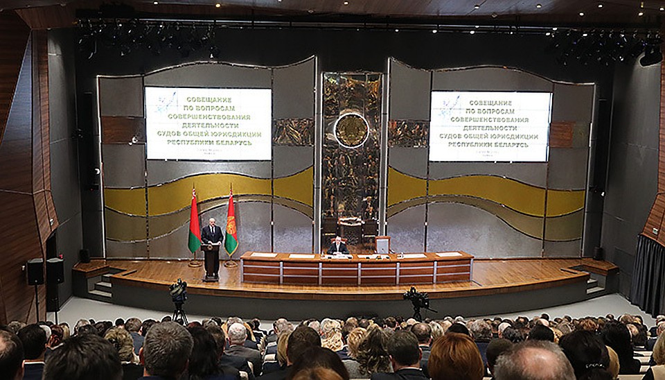 Лукашенко открыл новое здание Верховного суда Беларуси. Фото: president.gov.by