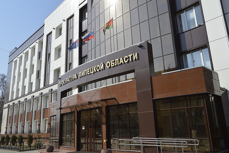 В прокуратуру пожаловались неравнодушные липчане