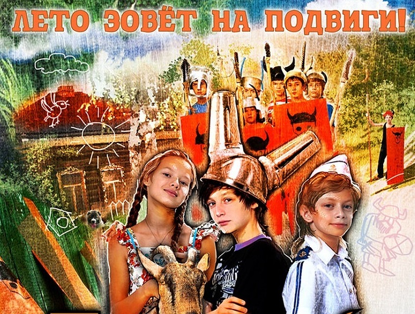 Фото kinopoisk.ru