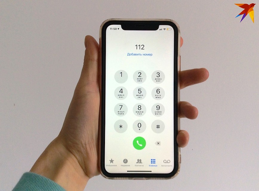 С 15 апреля орловцы смогут пользоваться единым номером «112» для вызова экстренных служб