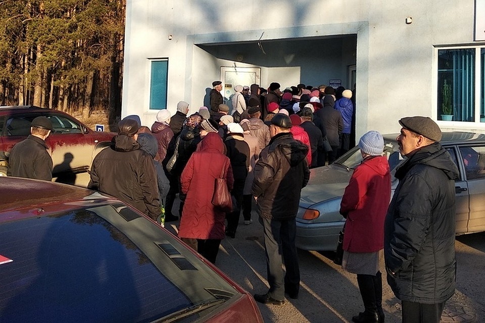 Фото: соцсети