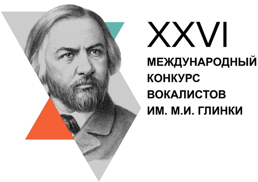 Фото: пресс-служба конкурса.