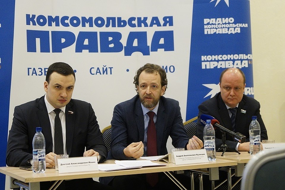 Дмитрий Ионин, Андрей Кузнецов и Геннадий Ушаков рассказали об объединении парламентской оппозации