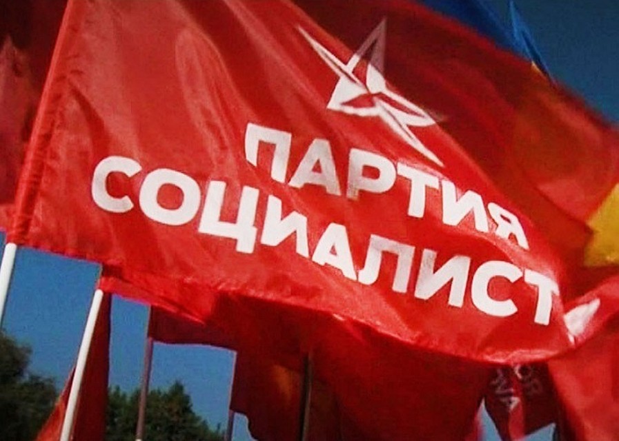 ПСРМ