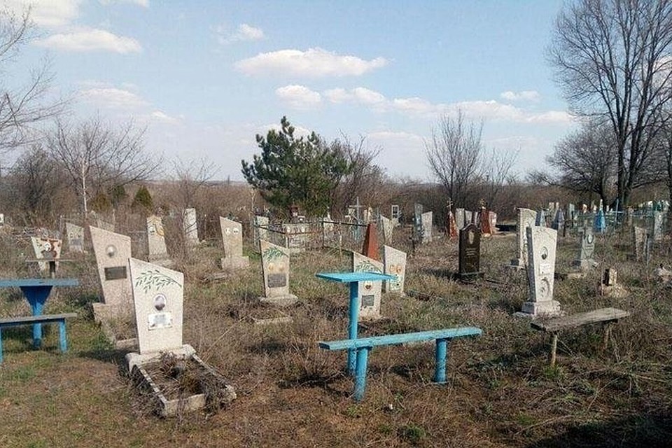 Теперь посещение кладбищ в Донбассе относится к очень опасным мероприятиям. Фото: 62.ua