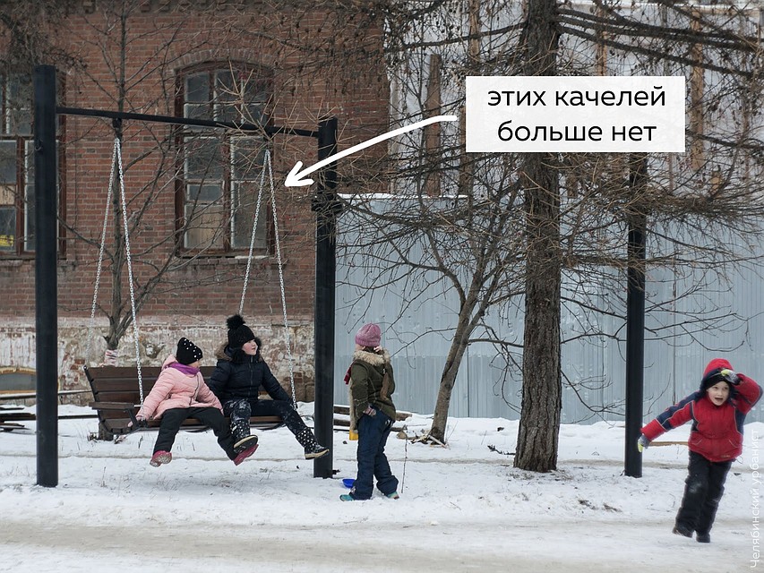 Место с качелями стало любимым для многих челябинцев. Фото: Челябинский урбанист.