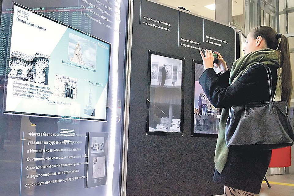Экспозиция выставки рассказывает историю Москвы. Фото: Александр Зюзяев