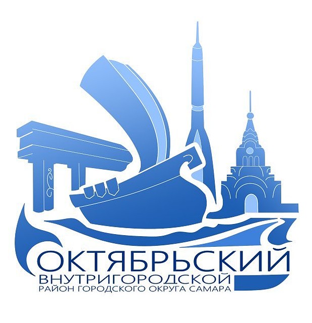 Эмблема включает "Ракету", "Ладью", Софийский собор и вход в Ботанический сад