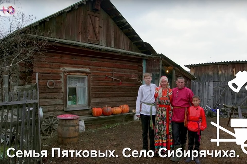 Семьи поменялись домами и бытом на три дня.