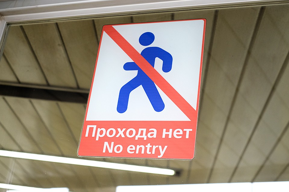 Обрушить потолок в переходе на Митрофаньевском в Петербурге могли вандалы